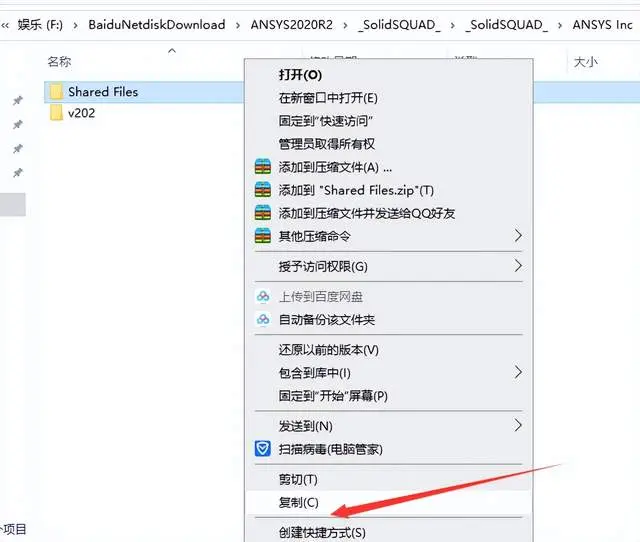 ansys螺栓预紧力步骤